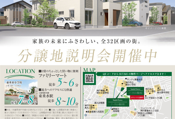 今週のチラシ1